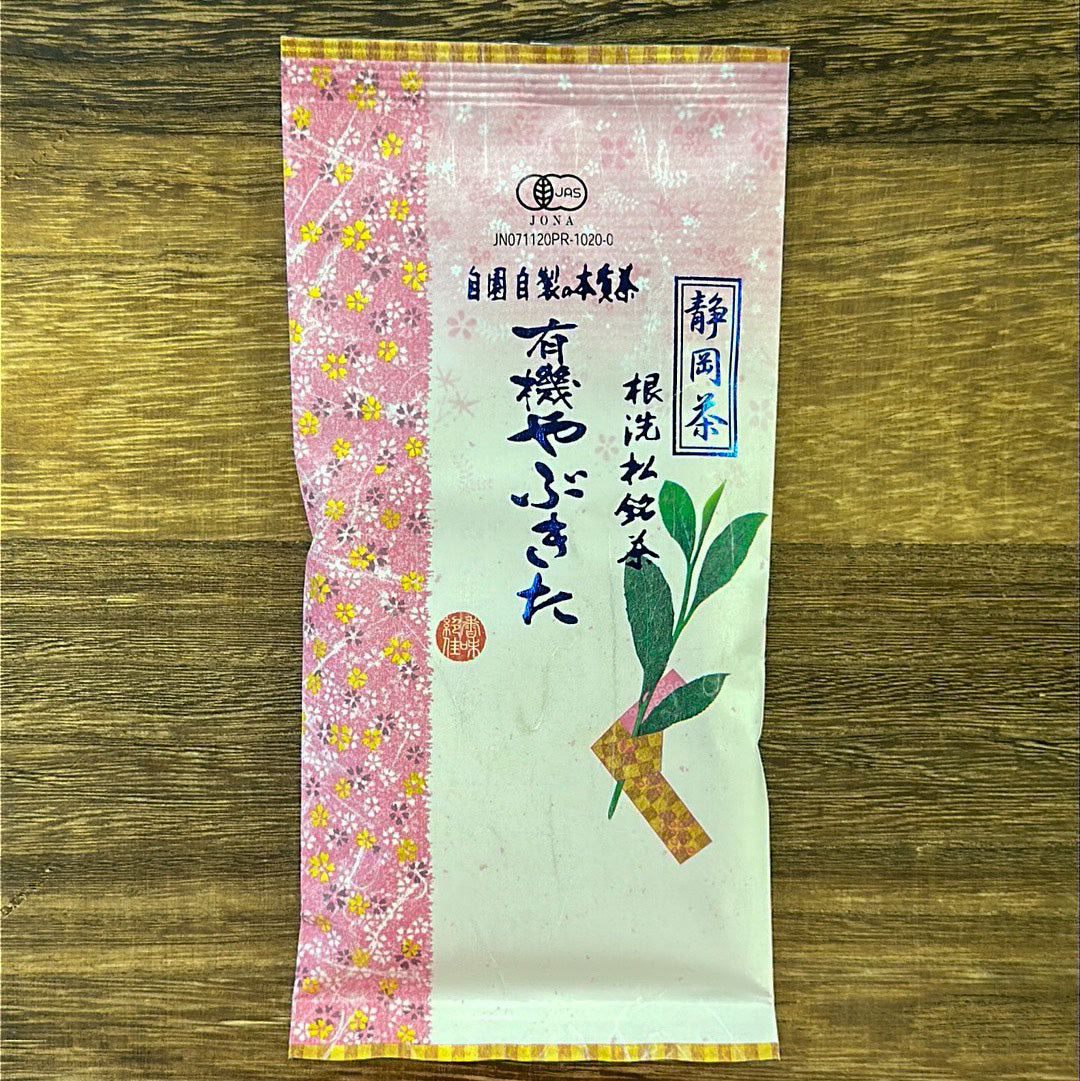 #0668.S5 樽井茶園：やぶきた - 単一品種 静岡煎茶（有機JAS） 有機やぶきた