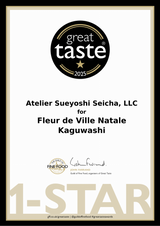 #0643.K2 Sueyoshi Tea Atelier: 2026 Green Hojicha Kaguwashi 末吉銘茶 青焙じ茶 馨し