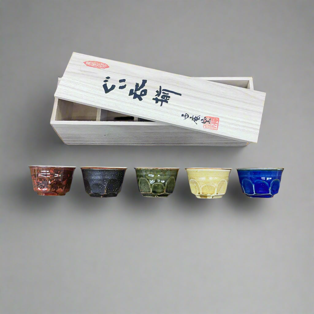 青安窯：彫絵美濃焼 ぐい呑み 5個セット 木箱付き 削ぎ五様 ぐい呑揃え