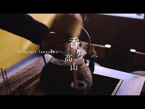 #0505.G1 Nabeshima Hida White Sesame Seed Barley Tea (pyramid tea bags) Shirogoma Mugicha - 白ごまむぎ茶
