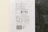 三國屋 青のり 寿司用焼海苔シート 特級 10枚入 焼青混海苔 おすすめ