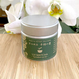 Azuma Tea Garden: "Samidori no Ka" Matcha Cultivar Series Samidori, Standard Ceremonial Grade 早緑の馨 - yumenet.live