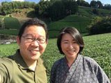 Azuma Tea Garden: Sencha Okumidori, Kyoto Single Cultivar Green Tea - yumenet.live