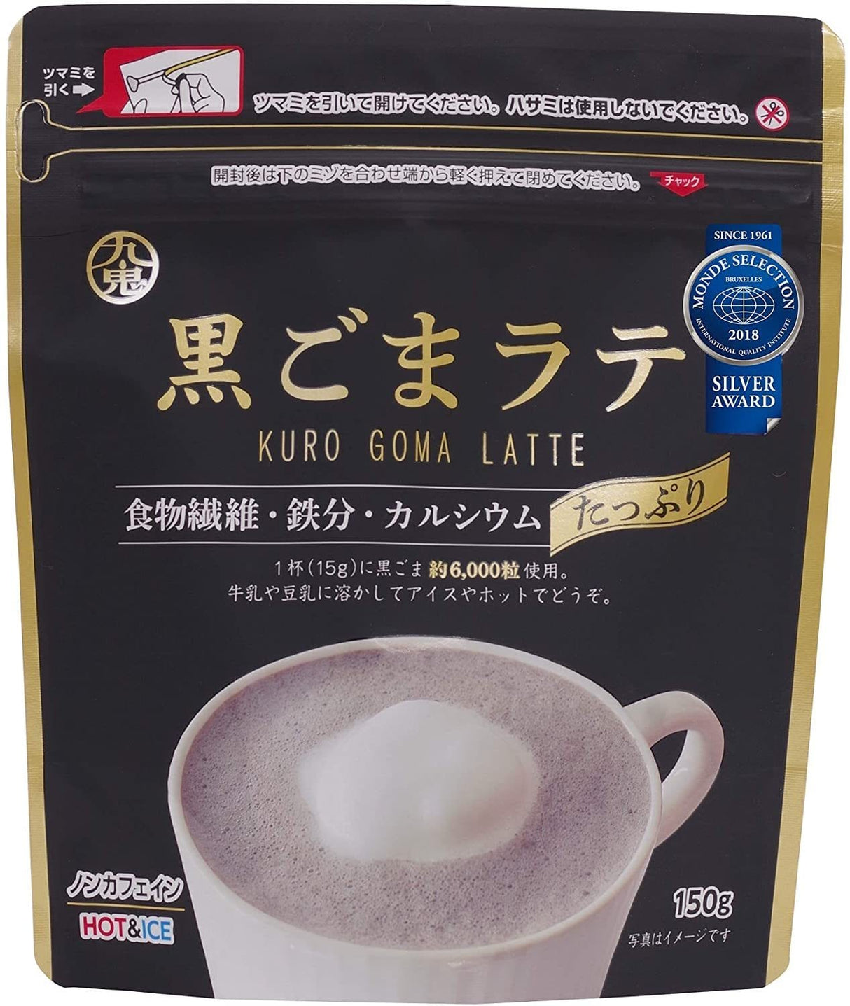 Black Sesame (Kurogoma) Latte by Kuki Sangyo - yumenet.live