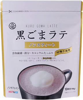 Black Sesame (Kurogoma) Latte Non-Sweetened by Kuki Sangyo - yumenet.live