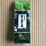 Botebotecha from Ocha no Sankoen, Shimane, Japan - yumenet.live