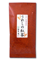 Chakouan H1102: Ureshino Black Tea Leaf Stems 50g - yumenet.live