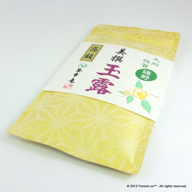 Chakouan H872: 2022 Ureshino Green Tea Gyokuro 嬉野・美撰 玉露 - yumenet.live