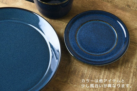 Deep Scandinavian Blue - Tea Cup & Saucer - yumenet.live