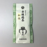 Dobashien Tea #05: Kakegawa Series: Shizuoka Sencha, Hatsuzumi 初摘 - yumenet.live