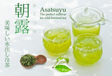 Dobashien Tea #08: Kakegawa Series: Single Cultivar Sencha, Asatsuyu 煎茶 朝露 - yumenet.live