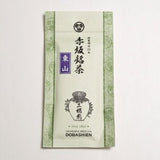 Dobashien Tea #09: Kakegawa Series: Superior Sencha Higashiyama 東山 - yumenet.live