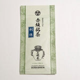 Dobashien Tea #10: Kakegawa Series: Superior Sencha Rikyu 煎茶 利休 - yumenet.live