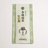 Dobashien Tea #15: Kakegawa Series: Premium Spring Fukamushi Genmaicha from Shizuoka 特上玄米茶 - yumenet.live