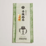 Dobashien Tea #19: Fukuoka Sencha, Yame no Homare 100g 八女の誉 - yumenet.live