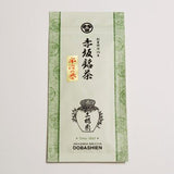Dobashien Tea #23: Kyoto Sencha, Uji no Homare 宇治の誉 - yumenet.live