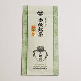 Dobashien Tea #27: Saitama Sencha, Sayama no Homare - Green Roasted 狭山の誉 - yumenet.live