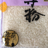 Domyoujiko, Niigata-grown Glutinous Rice, Kyo no Kanbutsuya 京の乾物屋 道明寺粉 新潟産水稲もち米 - yumenet.live