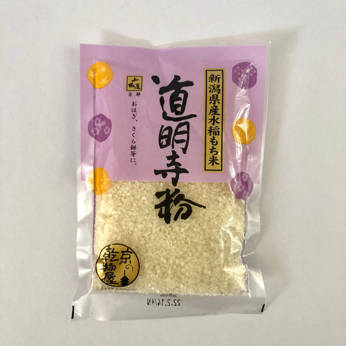 Domyoujiko, Niigata-grown Glutinous Rice, Kyo no Kanbutsuya 京の乾物屋 道明寺粉 新潟産水稲もち米 - yumenet.live