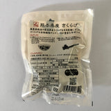 Dried Kikurage (Ear Wood Mushroom) from Kumamoto, Kyo no Kanbutsuya 京の乾物屋 熊本産きくらげ - yumenet.live
