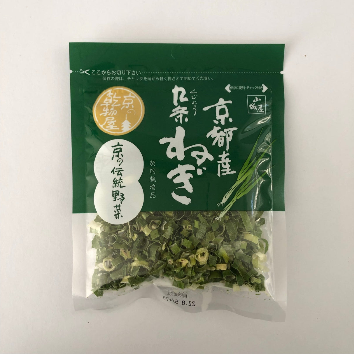 Dried Kujyo Spring Onion from Kyoto, Kyo no Kanbutsuya 京の乾物屋 京都産九条ねぎ　 - yumenet.live