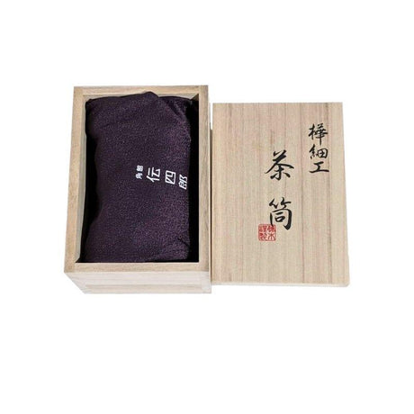 Fujiki Denshiro: Frosted Oyamazakura Bark Chazutsu (Horizontal Stripe) by Arakawa Keitaro 総皮茶筒 大山桜 霜降皮 横 （荒川慶太郎　作） - yumenet.live