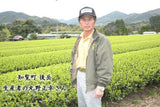 Furuichi Seicha: #05 Oku-Chiran Sencha, Iki (100g) 奥知覧茶-粋 - yumenet.live