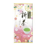 Furuichi Seicha #07: Limited Edition 2022 Premium Shincha Chirancha Early First Flush Fukamushicha 特上知覧茶新茶 - yumenet.live
