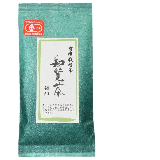 Furuichi Seicha: #10 Organic Sencha from Chiran Village, Silver Label 知覧茶 有機栽培茶『銀印』 - yumenet.live