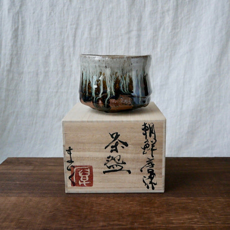 Gotanbayashi Kama: Karatsuyaki Matcha Bowl with Gift Box - yumenet.live