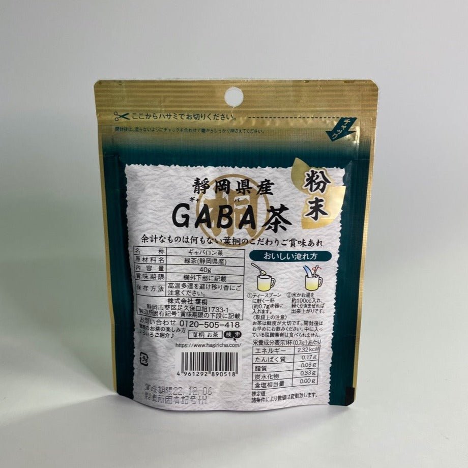 Hagiricha: Shizuoka Maru Tong GABA Tea Powder 40g - yumenet.live