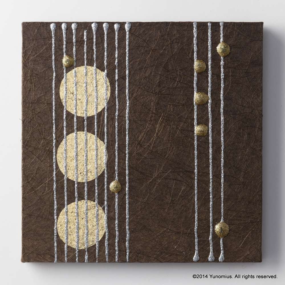 Hana & Haku: Decorative Washi Paper Panel (Brown #2) - yumenet.live