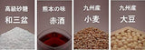 Heisei - Premium Quality Shoyu (Soy Sauce) by Fundodai Goyo Inc. - yumenet.live