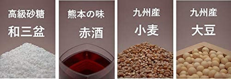 Heisei - Premium Quality Shoyu (Soy Sauce) by Fundodai Goyo Inc. - yumenet.live