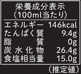 Heisei - Premium Quality Shoyu (Soy Sauce) by Fundodai Goyo Inc. - yumenet.live