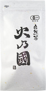 Hinokuni Kumamoto: Dark Roast Hojicha - Kuro - yumenet.live