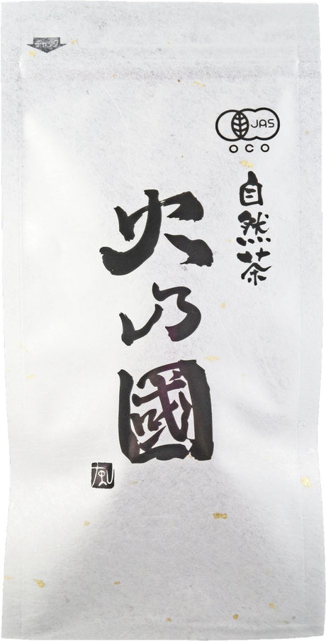 Hinokuni Kumamoto: Dark Roast Hojicha - Kuro - yumenet.live