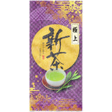 Hiraoka Tea Garden: 2022 Shincha - Imperial Grade Handpicked Sencha【新茶】極上煎茶 - yumenet.live