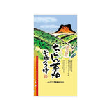 JA Kagoshima Chagyo: Chirancha Fukamushi Aracha, Chabatake Afternoon Tea - yumenet.live
