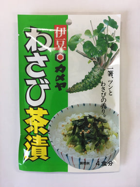 Kameya Foods: Farm Direct Wasabi Chazuke - Seasoning for Rice Tea Soup - yumenet.live