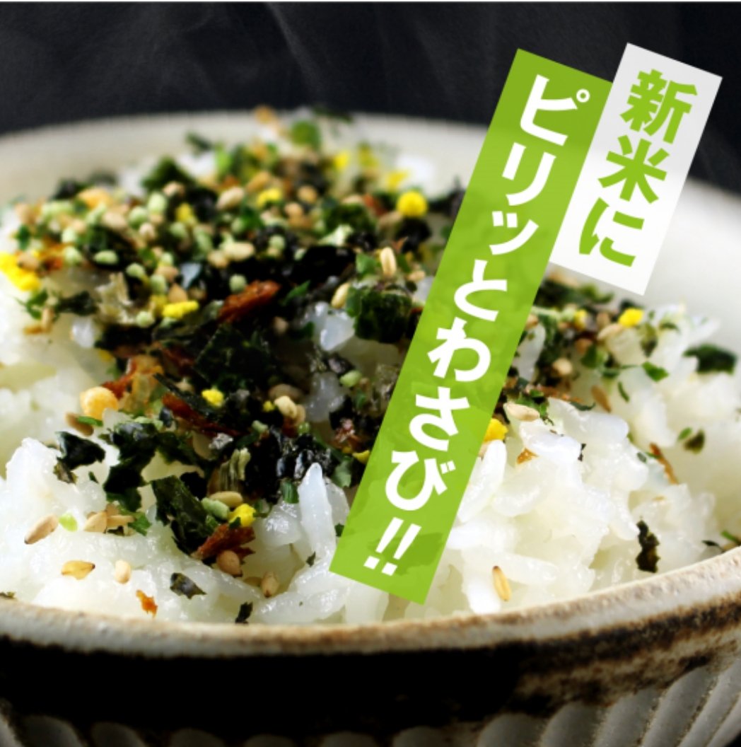 Kameya Foods: Farm Direct Wasabi Furikake Rice Garnishing - yumenet.live