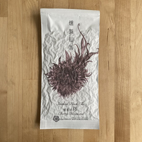 Kaneroku Matsumoto Tea Garden: Sakura Wood Smoked Black Tea 燻製紅茶 桜 - yumenet.live