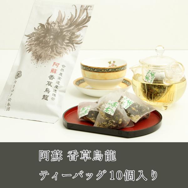 Kaneroku Matsumoto Tea Garden: Shizuoka Oolong Tea Bags with Chamomile Blossoms - yumenet.live