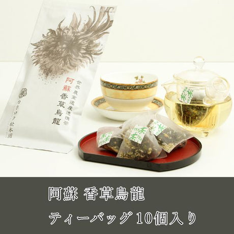 Kaneroku Matsumoto Tea Garden: Shizuoka Oolong Tea Bags with Chamomile Blossoms - yumenet.live