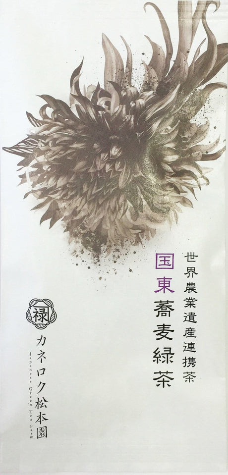 Kaneroku Matsumoto Tea Garden: Sobacha green tea 蕎麦緑茶ティーバッグ - yumenet.live