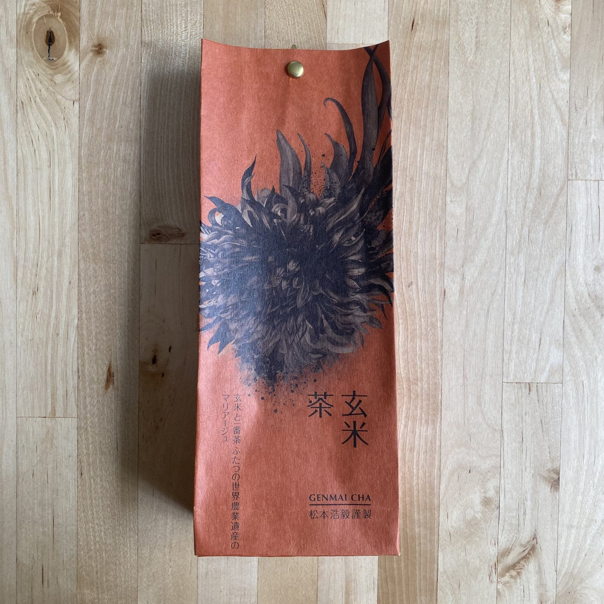 Kaneroku Matsumoto Tea Garden: World Heritage Genmaicha 玄米茶 - yumenet.live