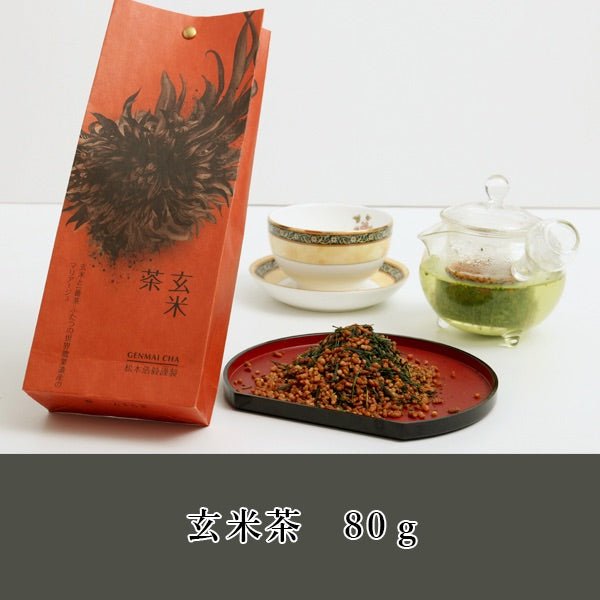 Kaneroku Matsumoto Tea Garden: World Heritage Genmaicha 玄米茶 - yumenet.live