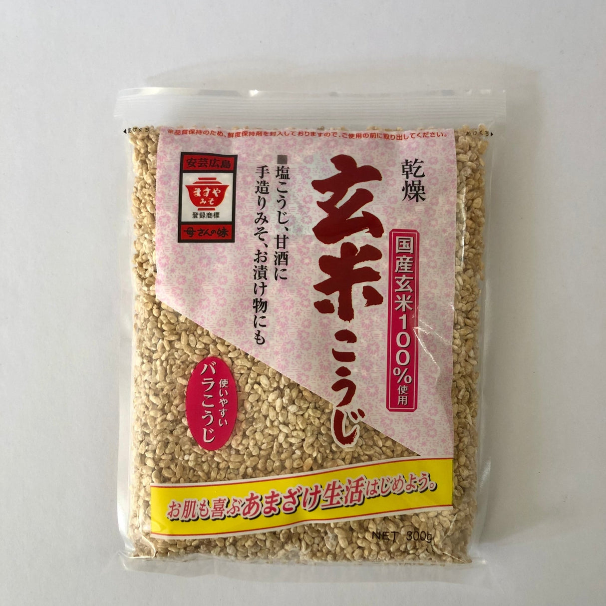 Koji Brown Rice 300g 玄米こうじ best by 2022.05.01 - yumenet.live