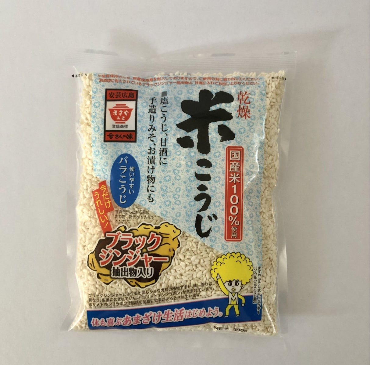 Koji Rice 300g 米こうじ best by 2022.06.15 - yumenet.live