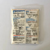 Koji Rice 300g 米こうじ best by 2022.06.15 - yumenet.live